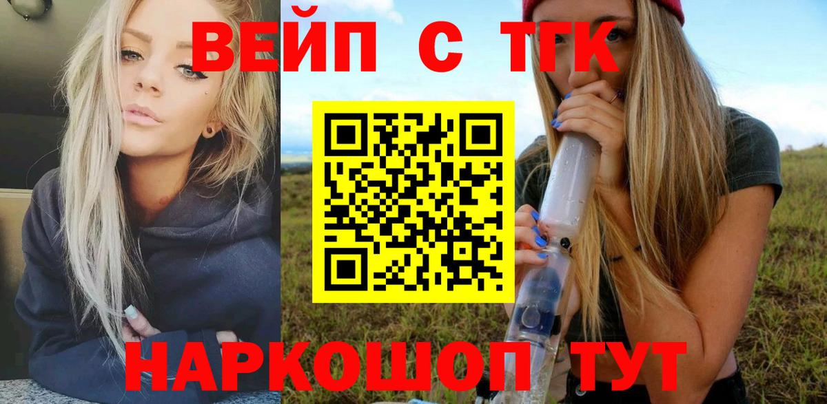 Ковров  ТГК концентрат  ТГК гашишное масло  Вход с VPN 