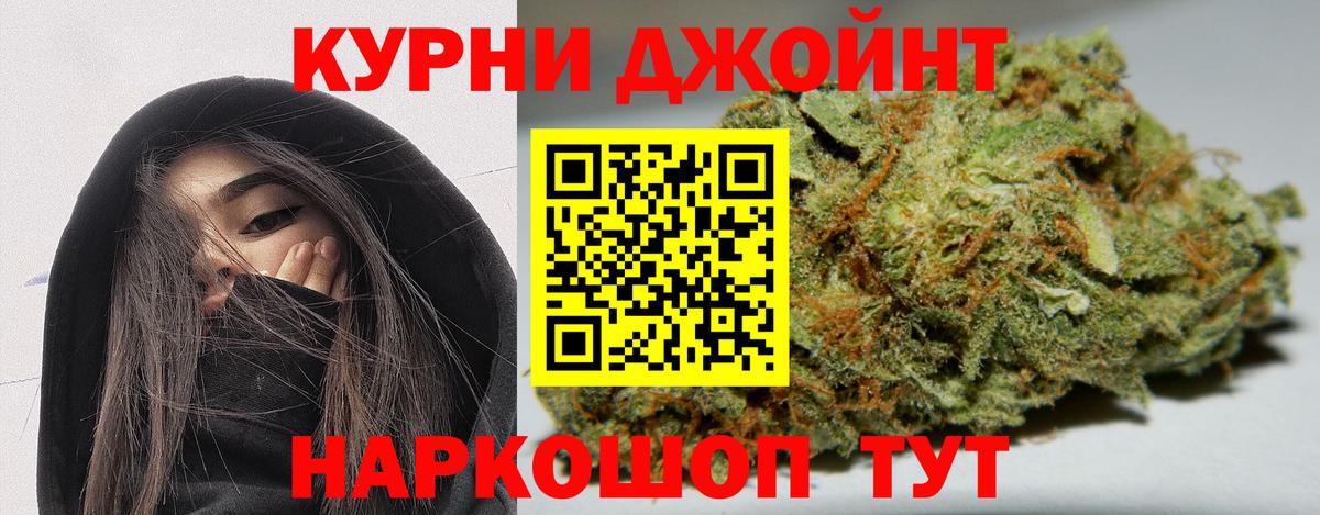 МАРИХУАНА планчик  Бошки Шишки THC 21%  Ковров  Бошки марихуана конопля  Вход с VPN 